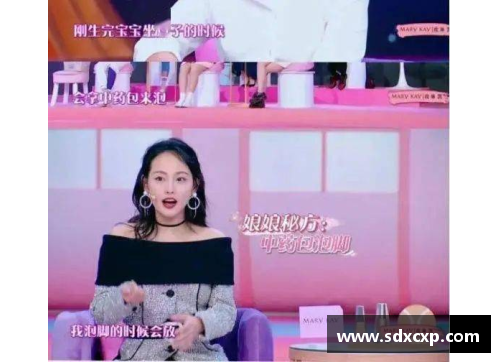体育明星代言泡脚包，引领舒适健康新风尚